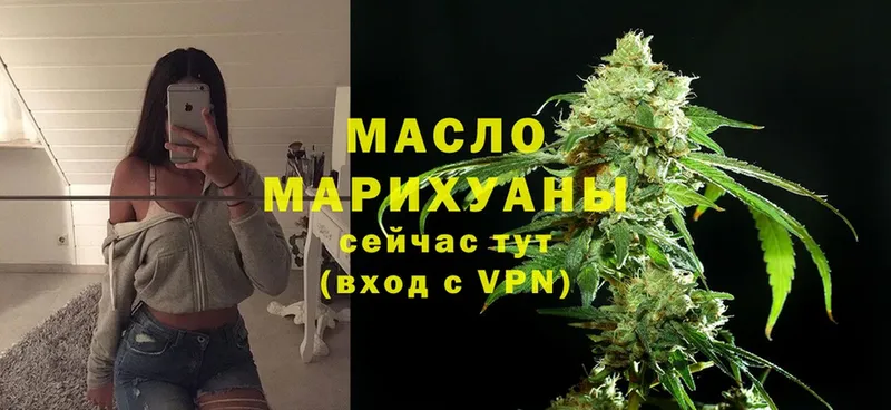 Купить наркоту Будённовск ГАШИШ  АМФЕТАМИН  Мефедрон  Марихуана 